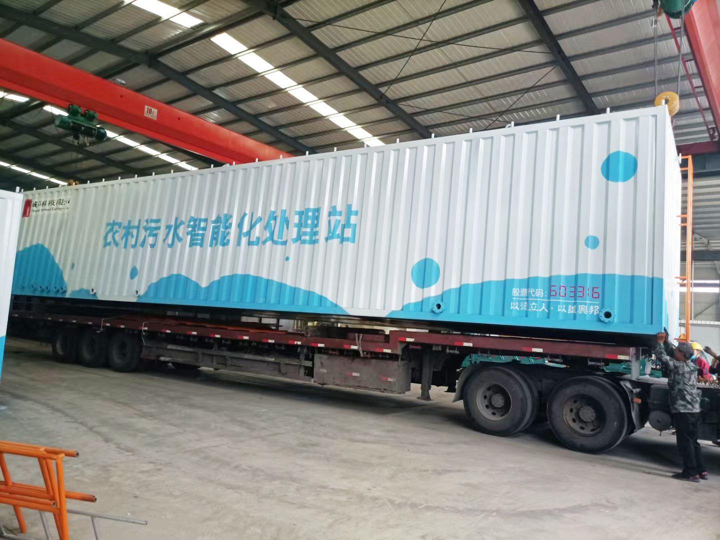 米線加工廠廢水處理設備 米線加工廠廢水處理設備