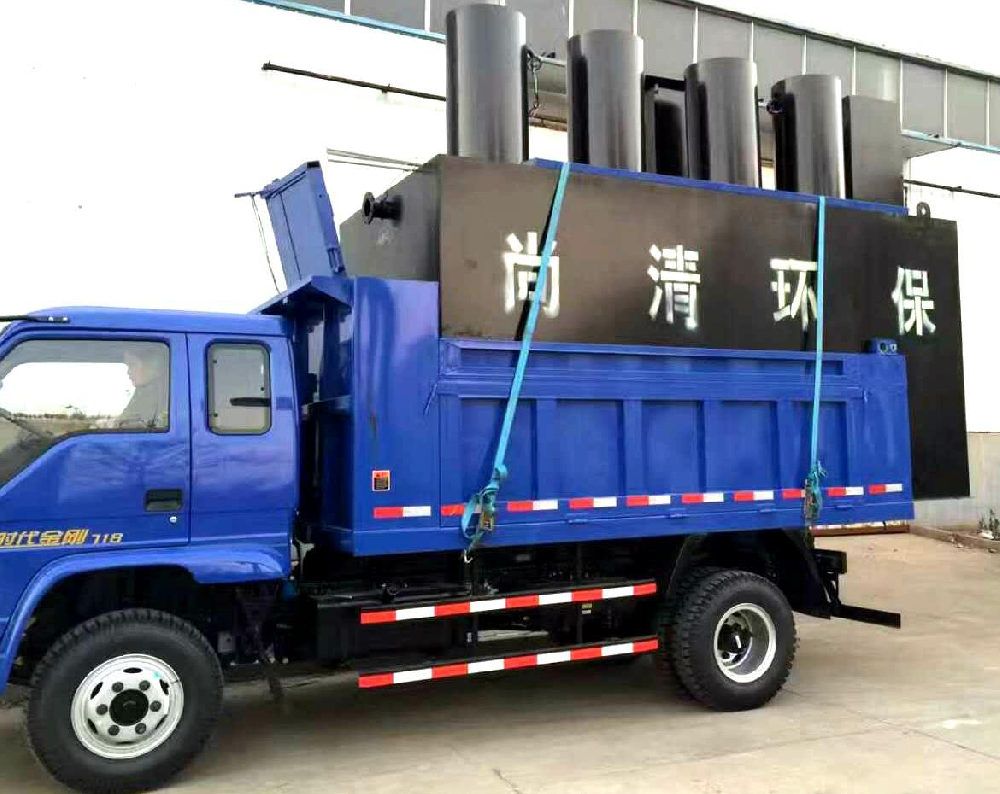 工業污染廢水處理設備