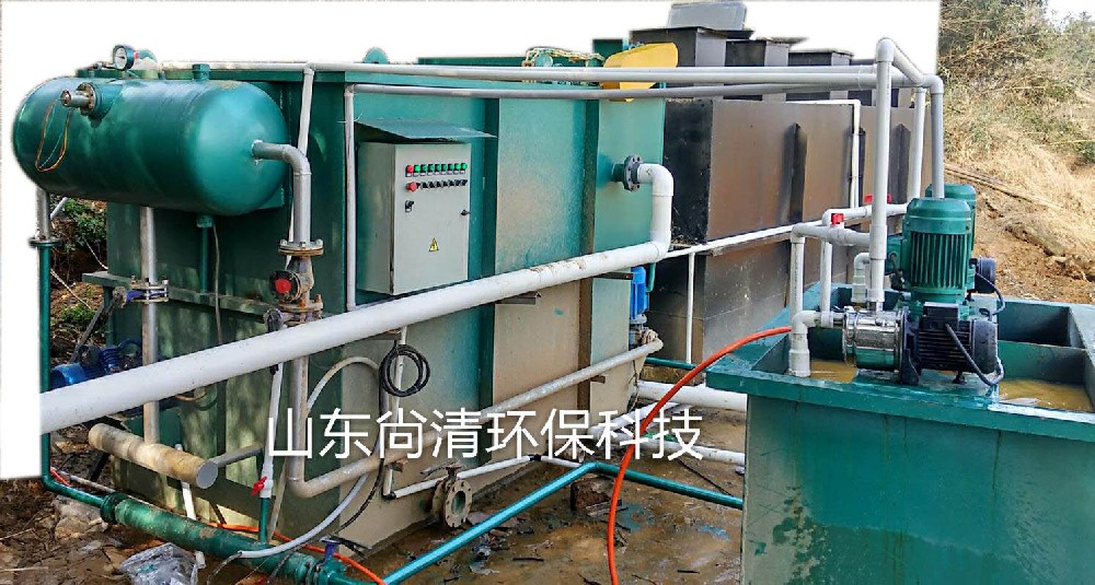 造紙污水處理設備