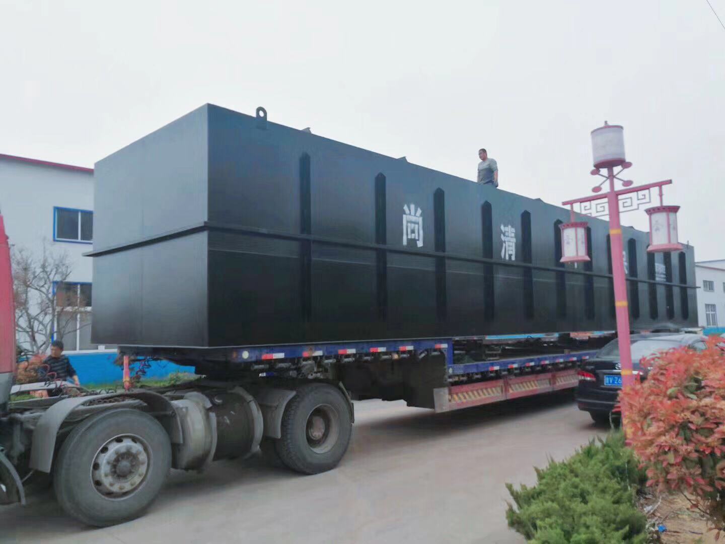 生活污水處理設備