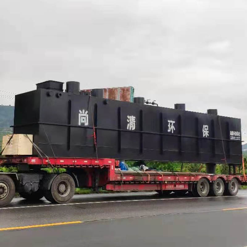 一體化污水處理設備