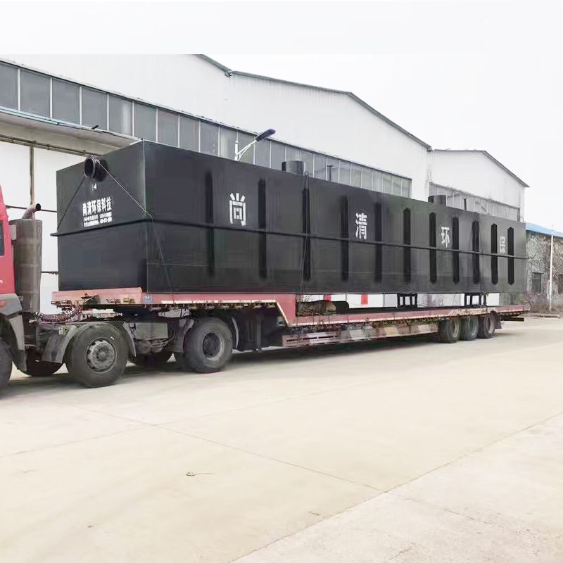 生活污水處理設備