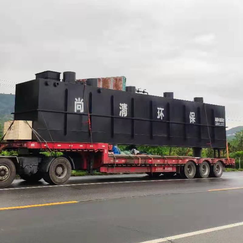 醫院污水處理設備