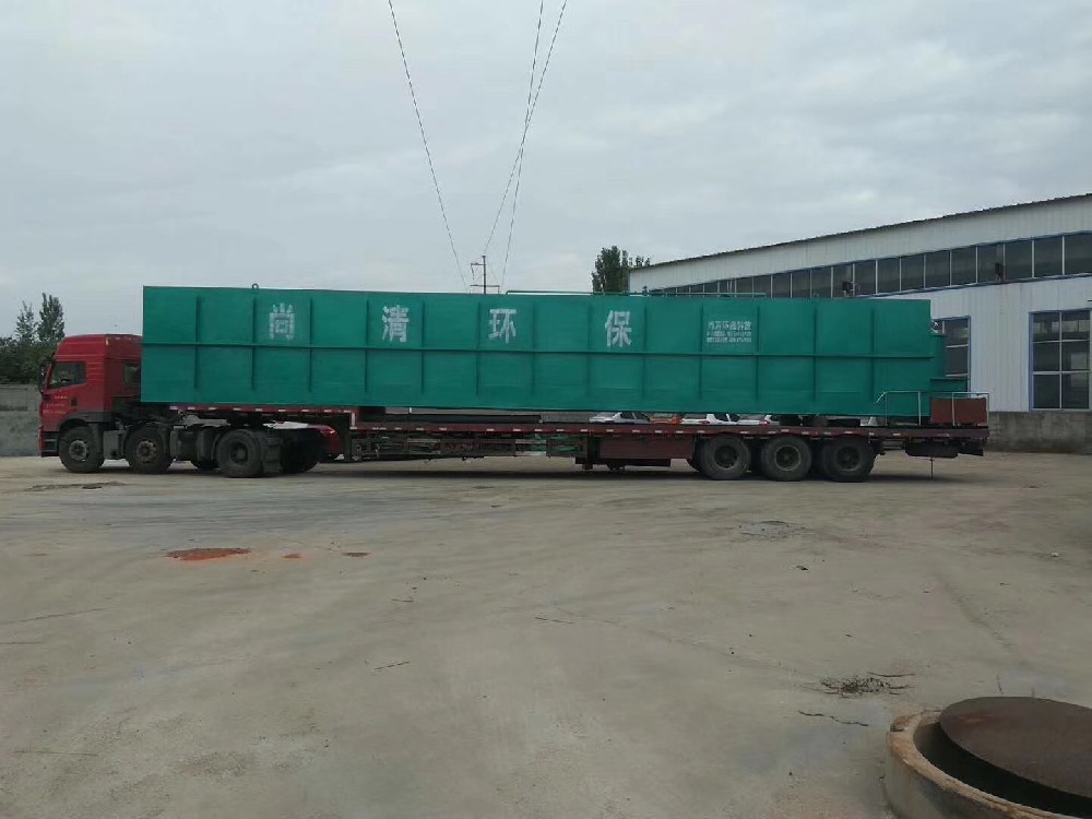 一體化污水處理設(shè)備 一體化污水處理設(shè)備