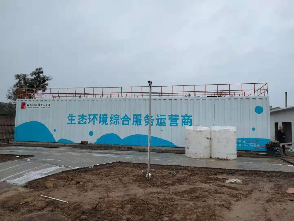 屠宰廠污水處理設備 屠宰廠污水處理設備