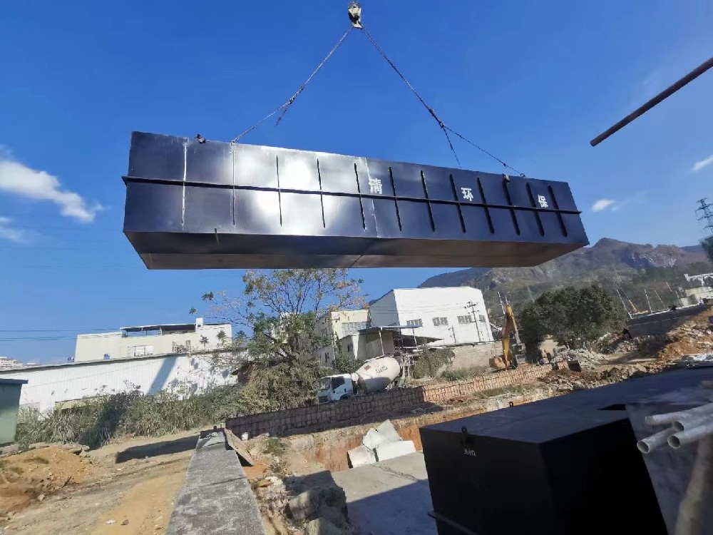 醫院污水處理設備