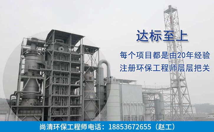 電鍍廢水處理 電鍍廢水處理