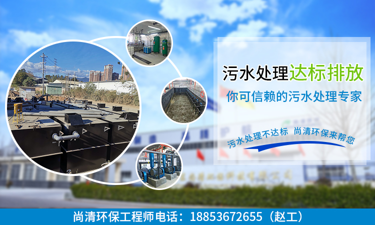 電鍍廢水處理 電鍍廢水處理