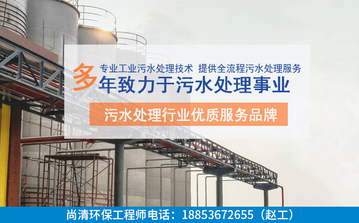 合成橡膠污水處理 合成橡膠污水處理