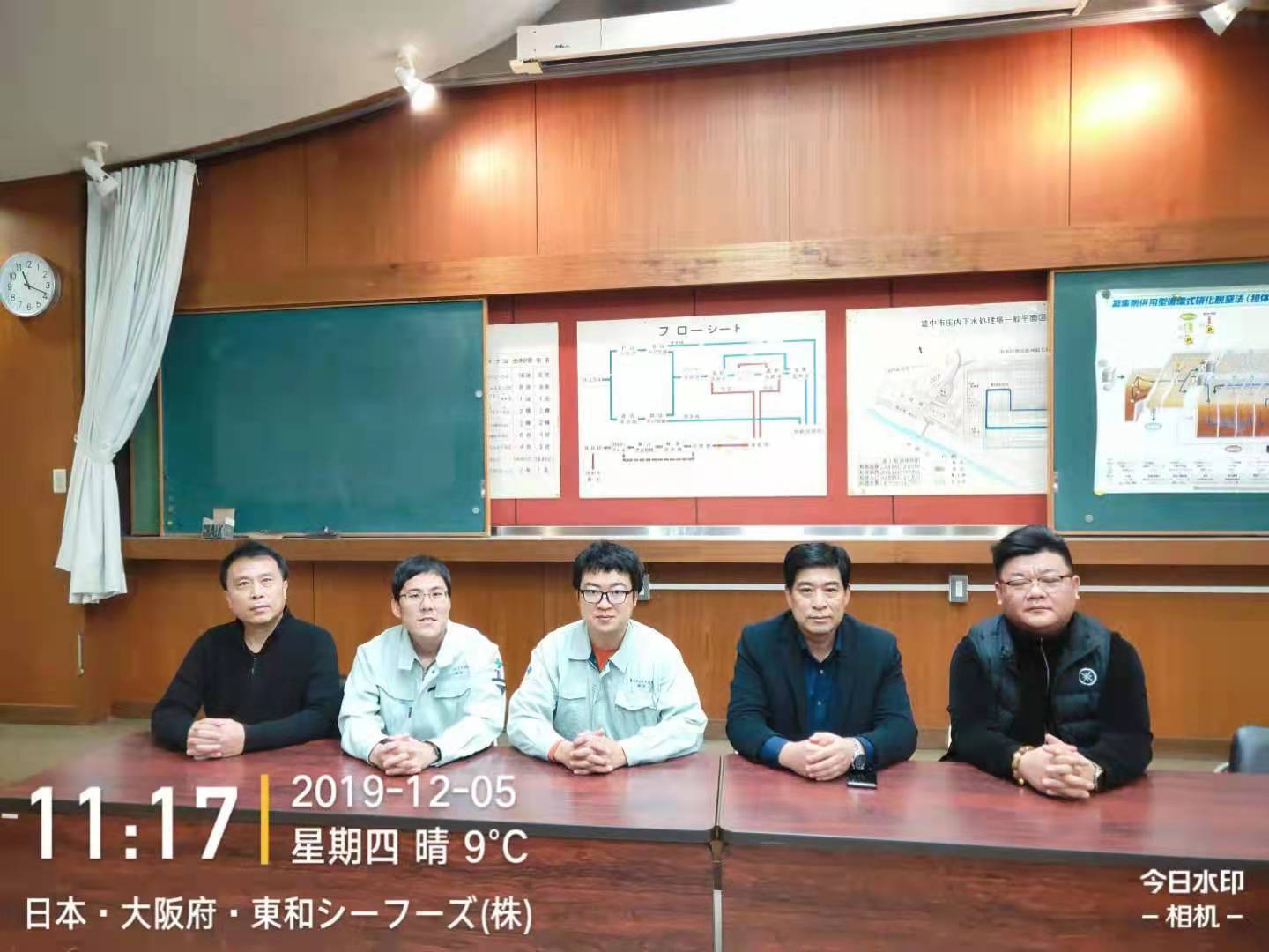 尚清環保赴日本考察污水處理項目