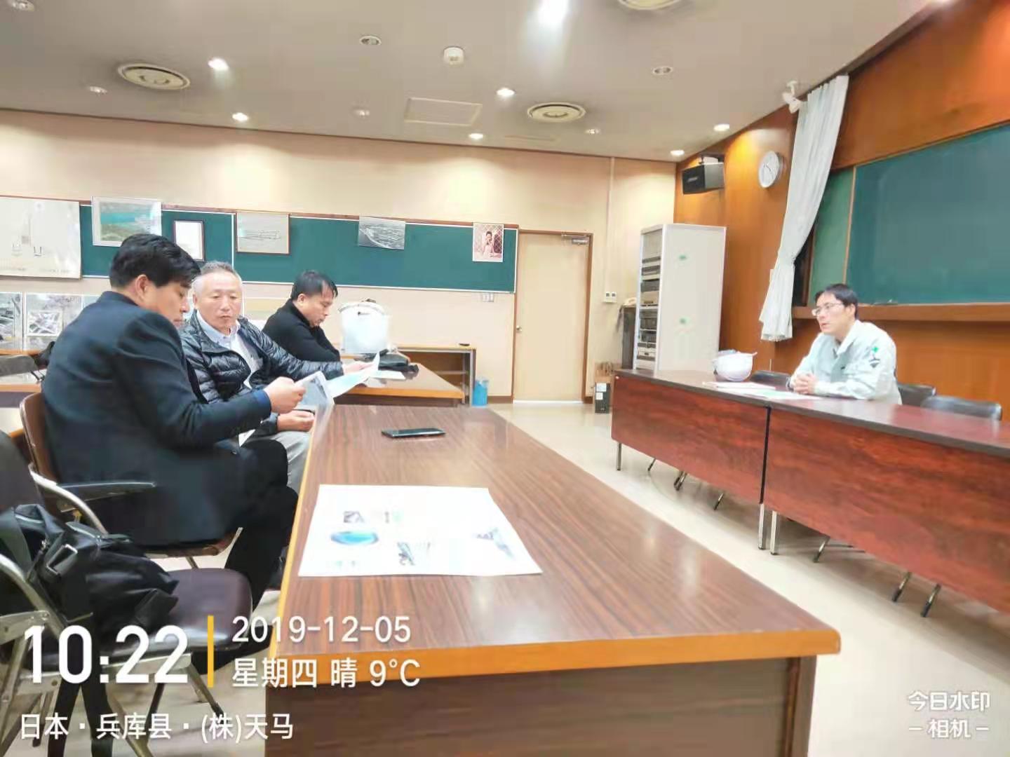 尚清環保赴日本考察污水處理項目