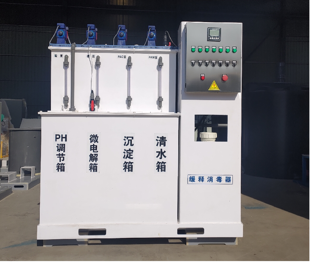 牙科診所污水處理設(shè)備 牙科診所污水處理設(shè)備