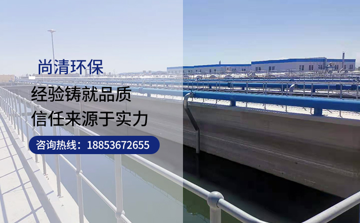 塑料污水處理設備