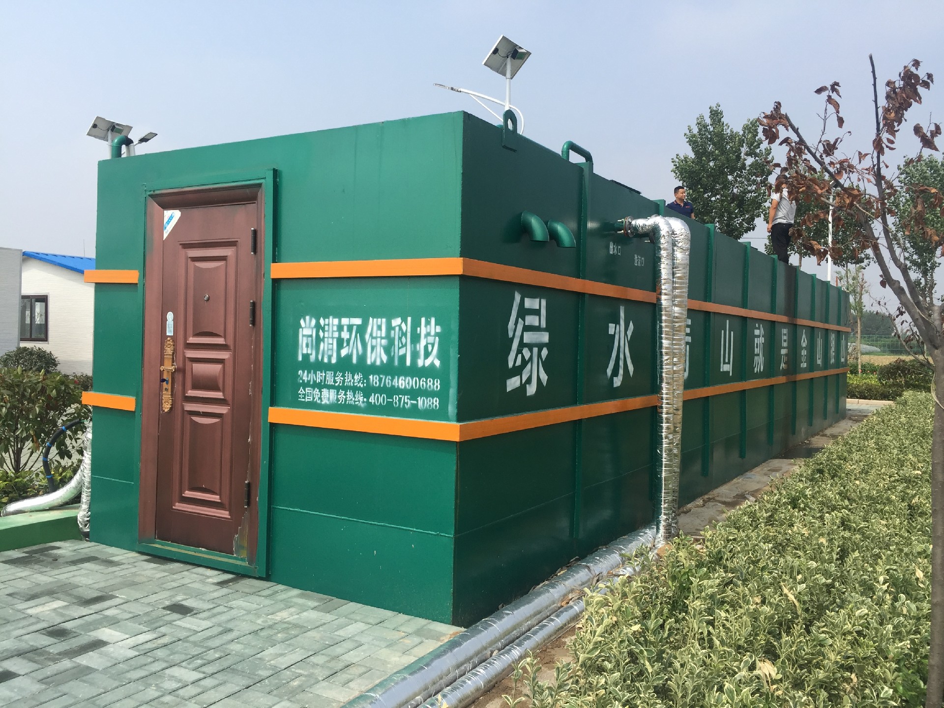 污水處理膜生物反應技術 污水處理膜生物反應技術