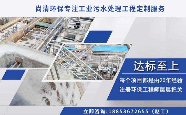 養(yǎng)雞場(chǎng)污水處理設(shè)備 養(yǎng)雞場(chǎng)污水處理設(shè)備