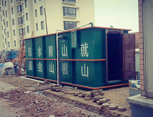 別墅群生活污水處理設備