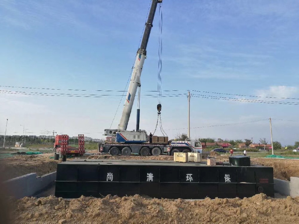 煤礦污水處理設(shè)備