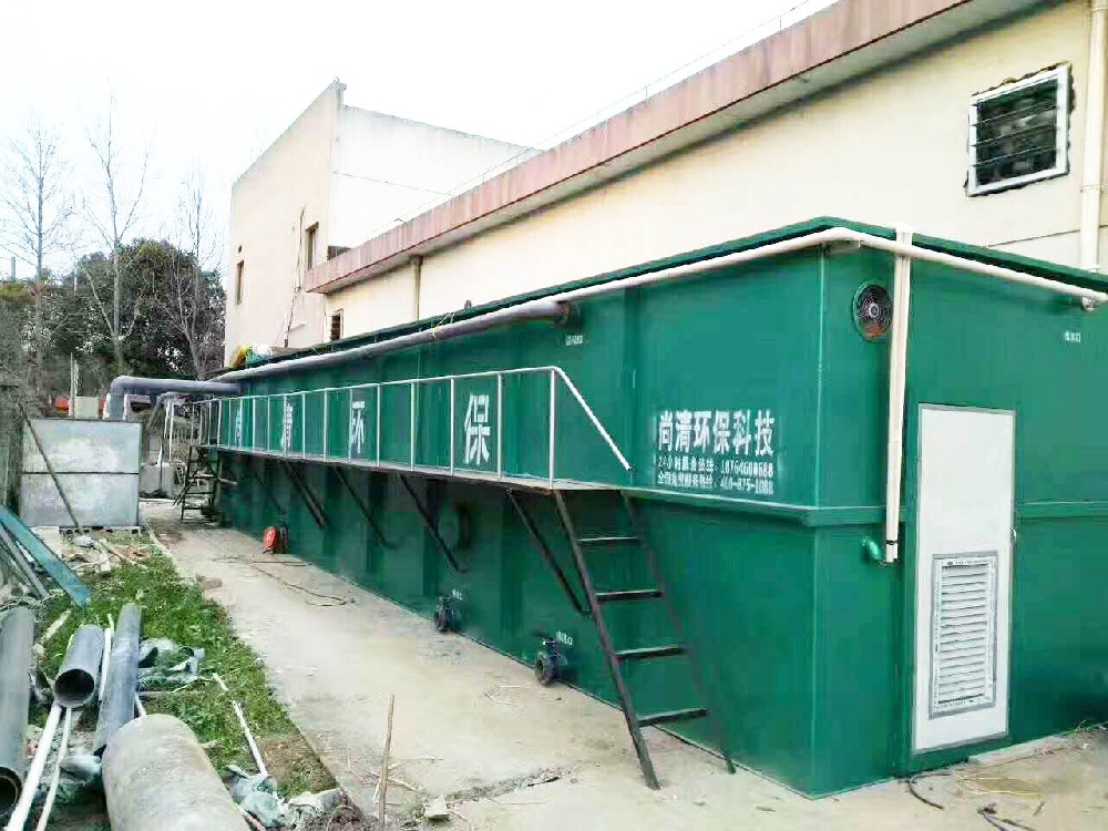 一體化廢水處理設(shè)備