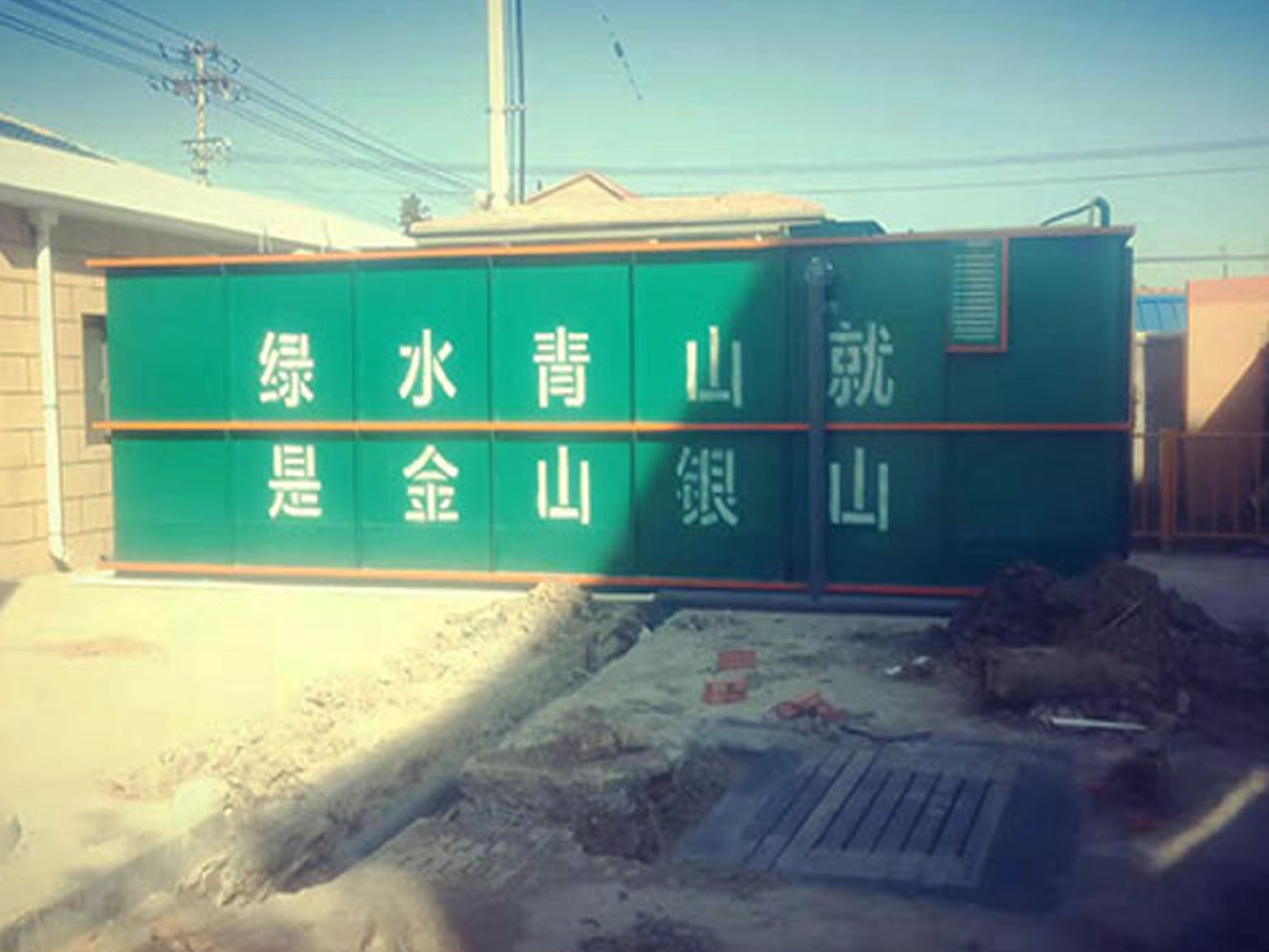 屠宰污水處理一體化設備 屠宰污水處理一體化設備