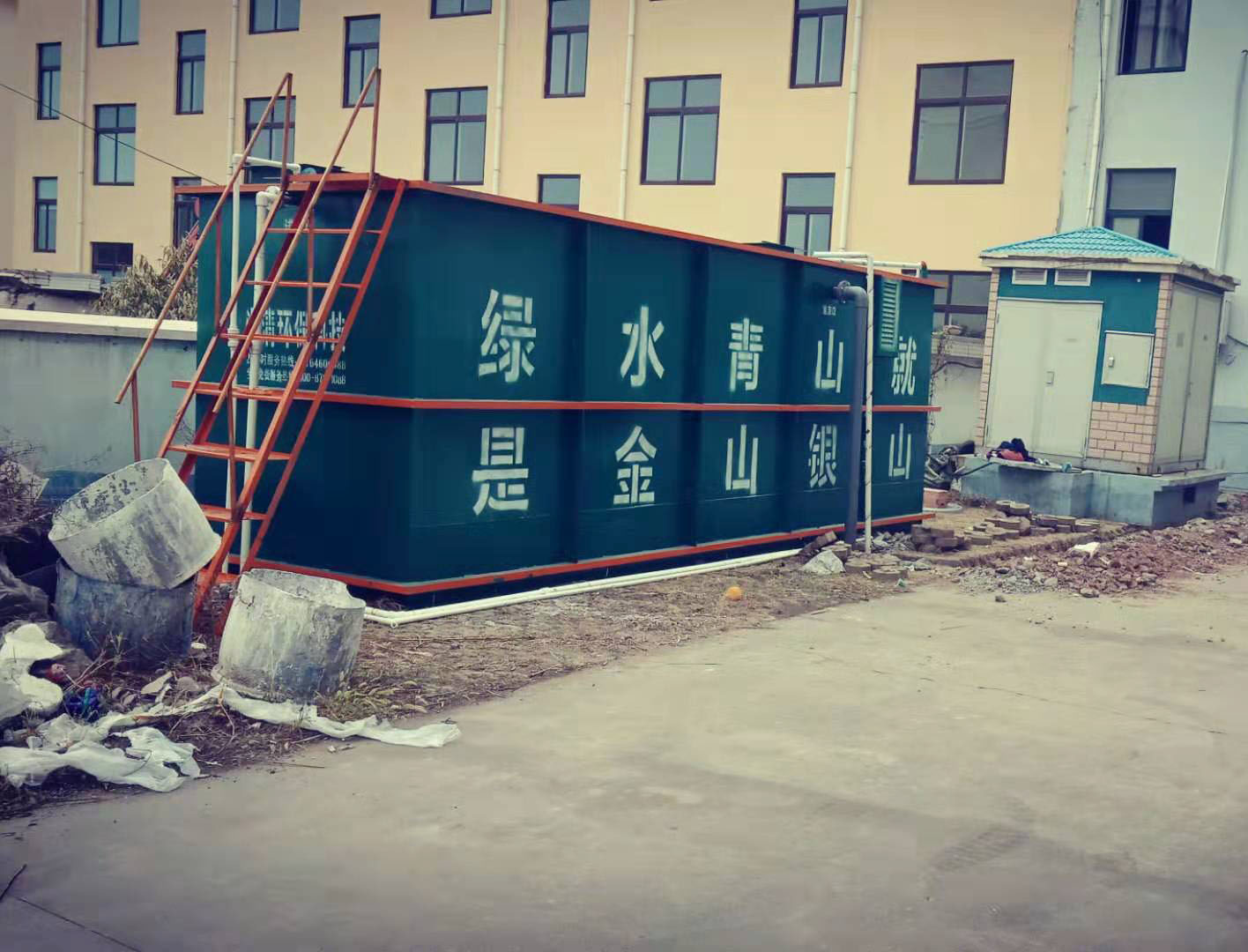 商場生活污水處理設備