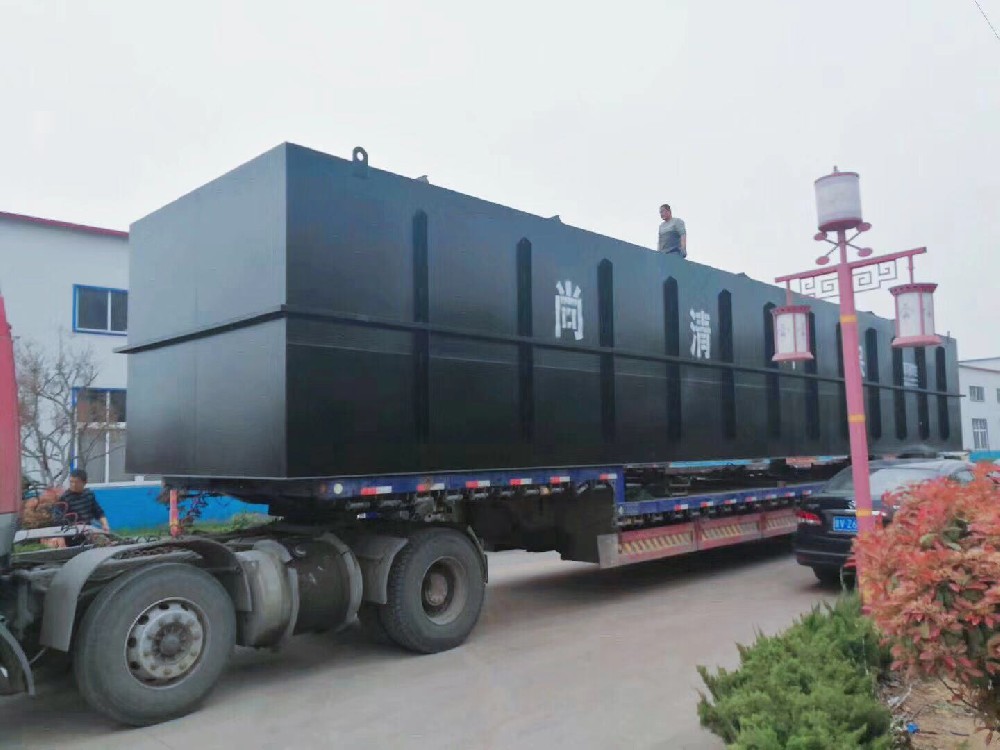 一體化地埋污水處理設備 一體化地埋污水處理設備