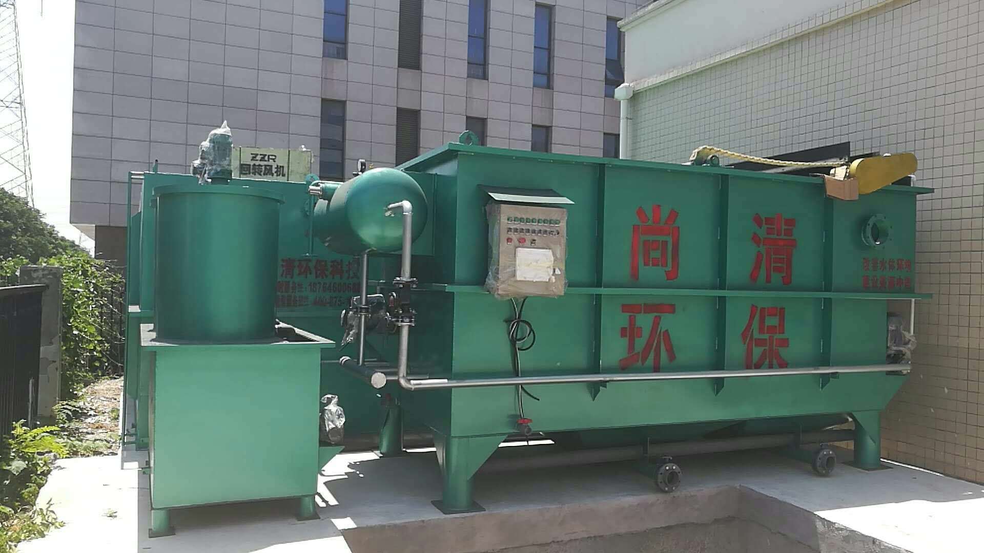 洗衣污水處理設備