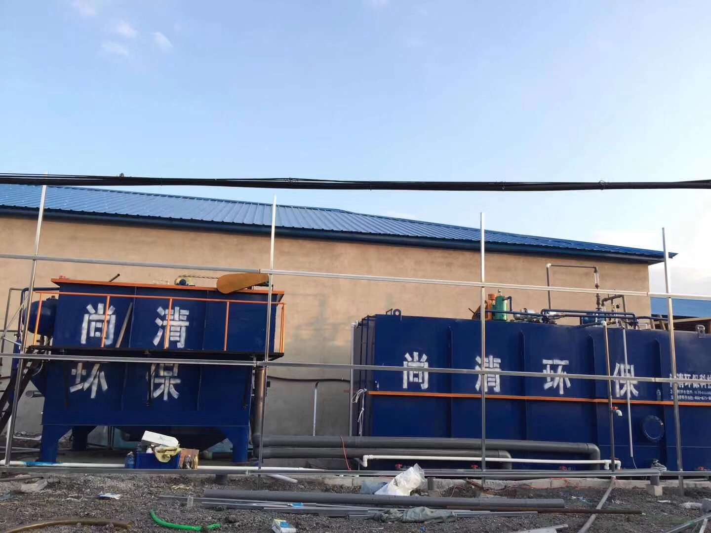 食品加工廢水處理技術(shù) 食品加工廢水處理技術(shù)