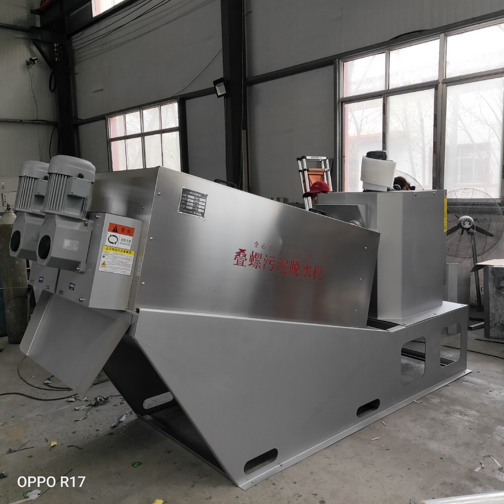 疊螺機(疊螺式污泥脫水機) 疊螺機(疊螺式污泥脫水機)