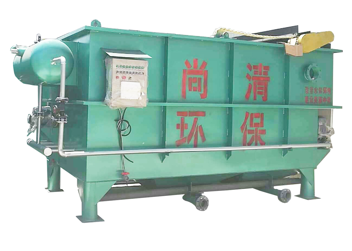 氣浮沉淀一體機 氣浮沉淀一體機