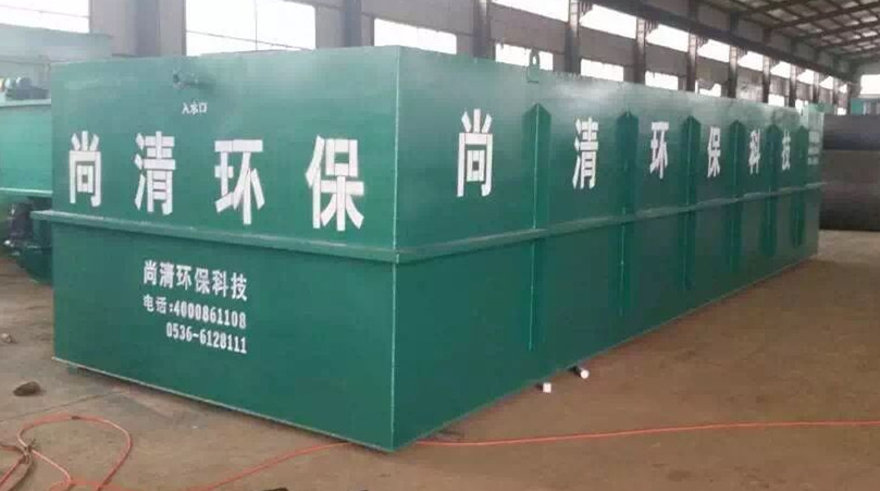 污水處理設備 污水處理設備