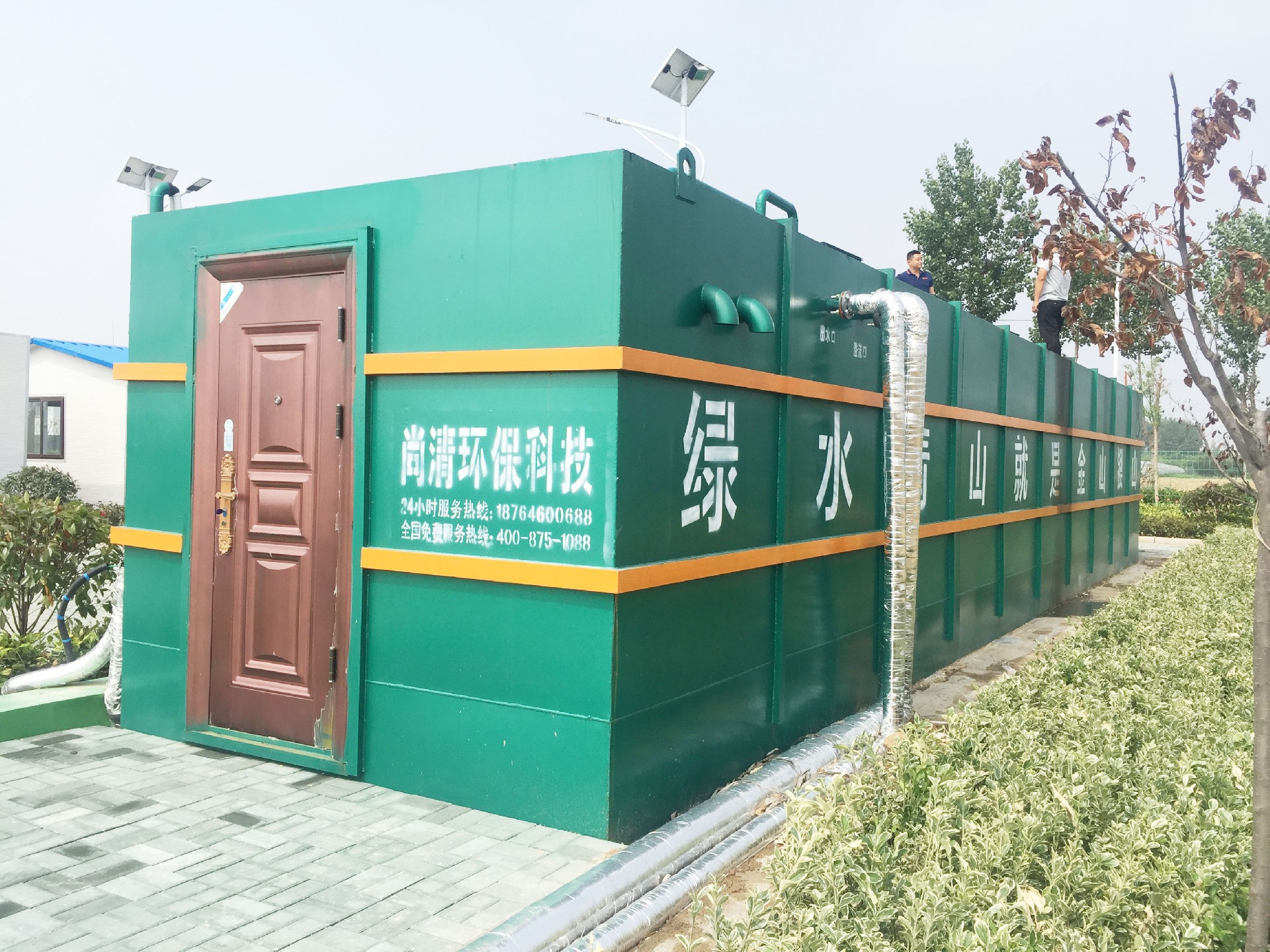 農村污水處理設備 農村污水處理設備