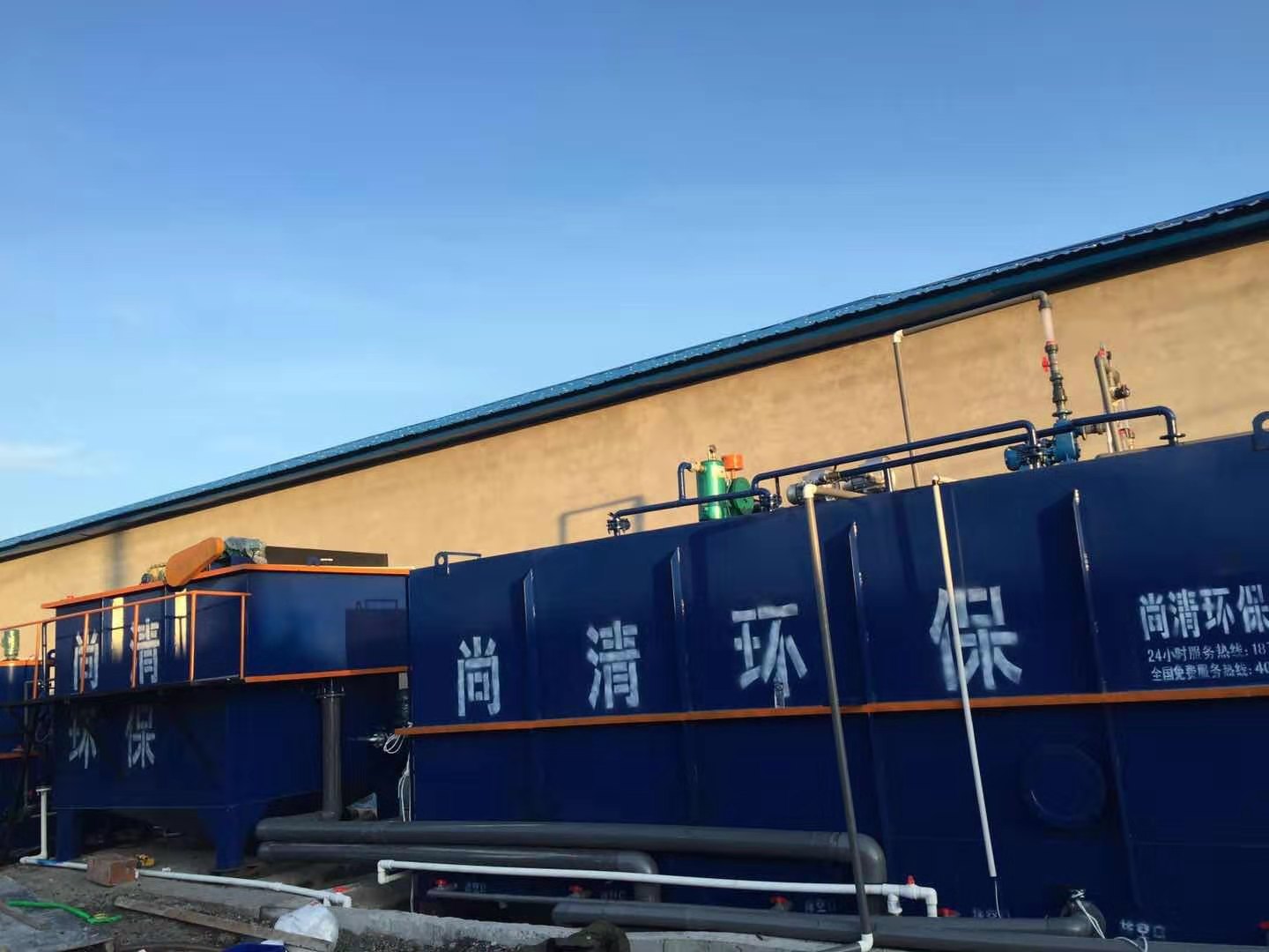 養殖污水處理設備