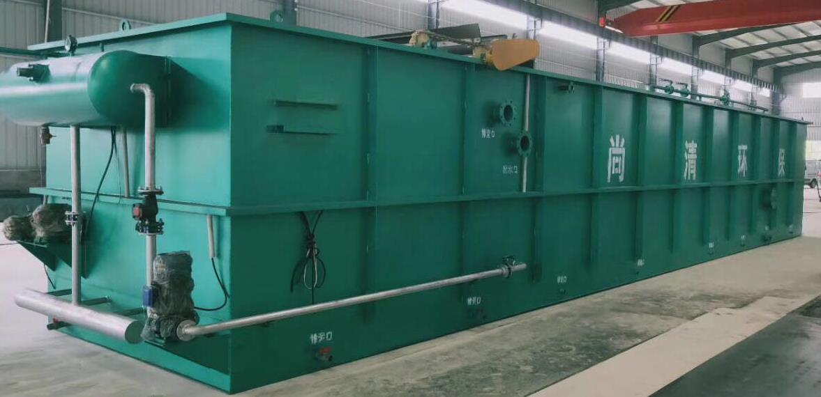 一體化污水處理設備