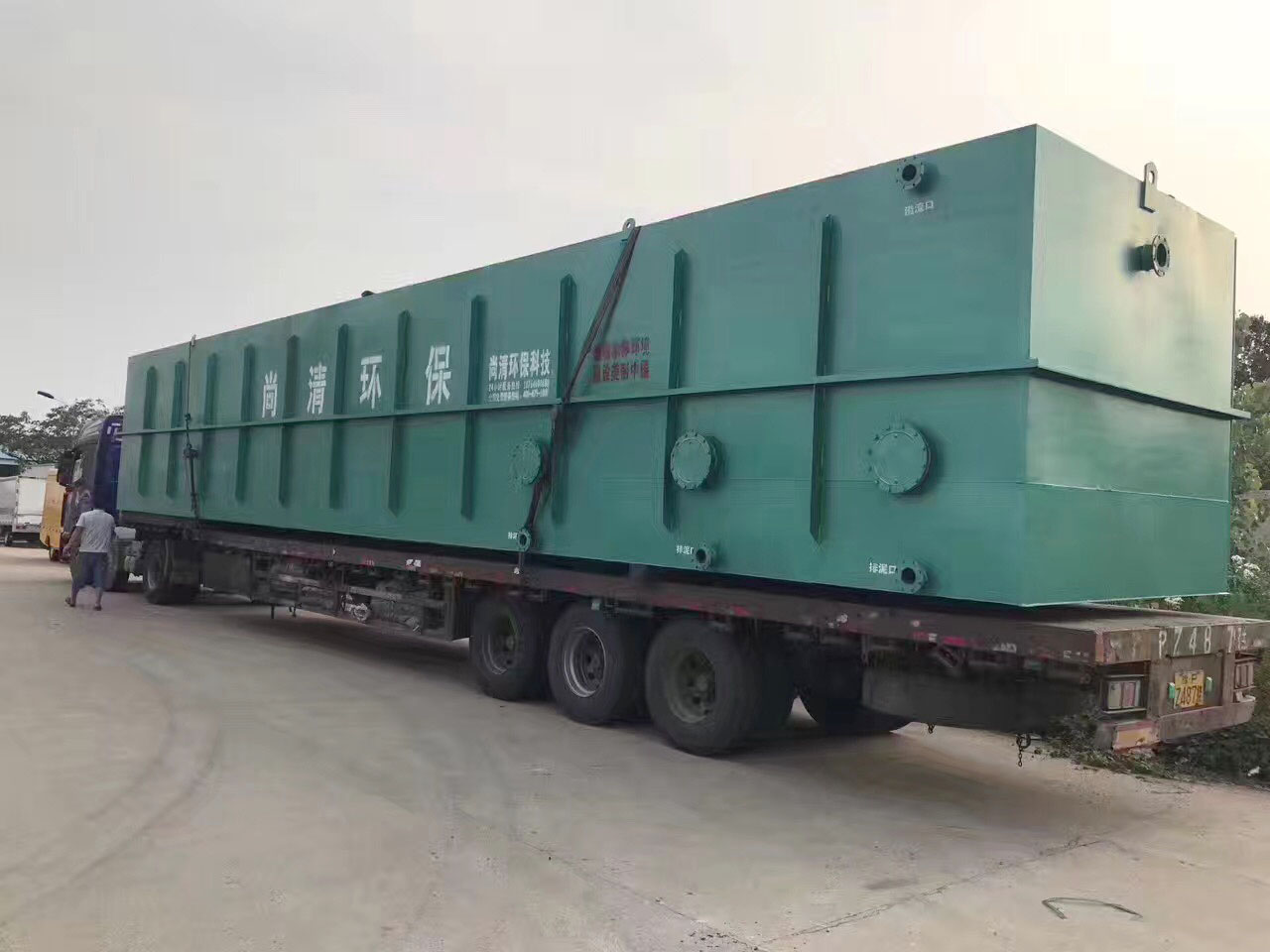 一體化污水處理設備