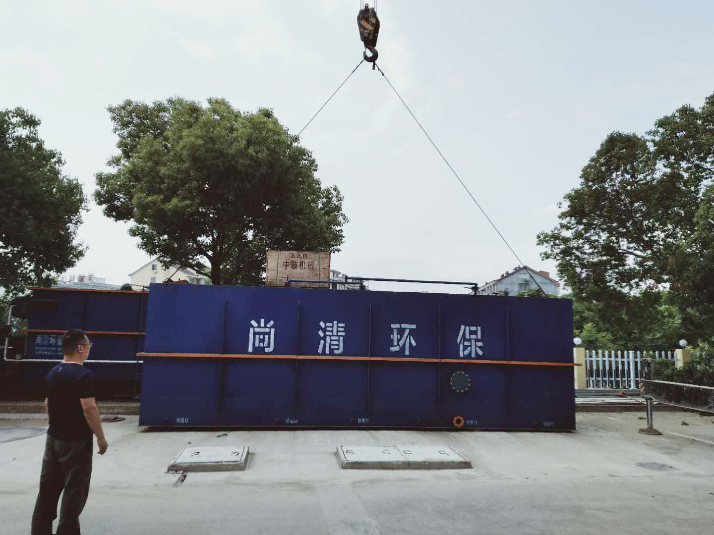 污水處理設備 污水處理設備