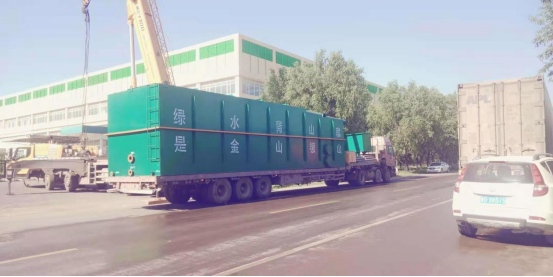 醫院生活污水處理